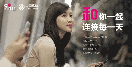 貴州移動公司