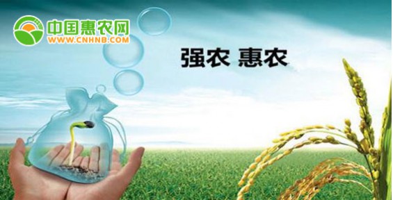 湖南惠農集團