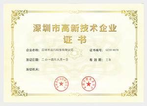 證書