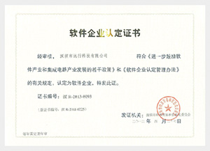 證書