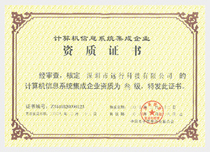 證書