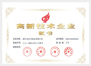 證書