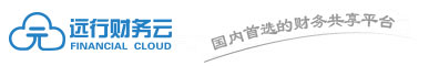 遠行財務云